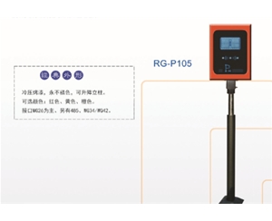 沂水远距离读卡器